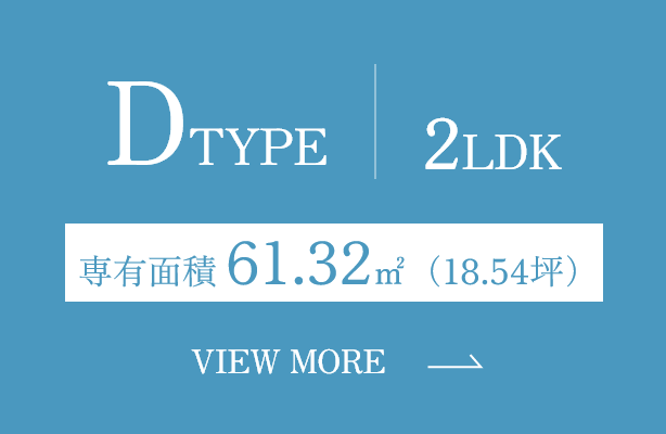 D TYPE